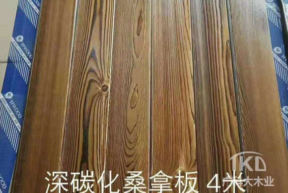 深碳化桑拿板.jpg
